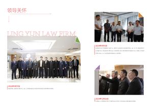 《足迹》2024 年刊 第 3 页