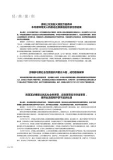 《足迹》未定名册三 第 55 页