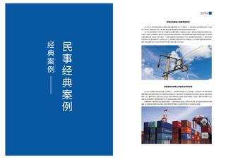 《足迹》未定名册二 第 34 页
