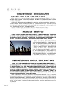 《足迹》未定名册三 第 57 页