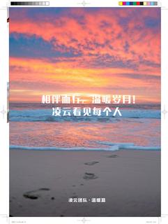 《足迹》未定名册一 第 63 页