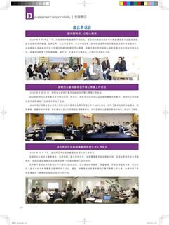 《足迹》未定名册一 第 134 页