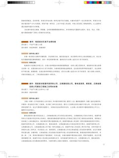 《足迹》未定名册一 第 33 页