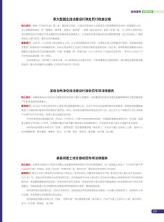 《足迹》2022 年刊 第 65 页